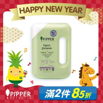 PiPPER STANDARD 沛柏鳳梨酵素柔軟精(花香) 900ml