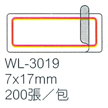 華麗牌 WL-3019 保護膜標籤 7x17mm 紅框 200張入