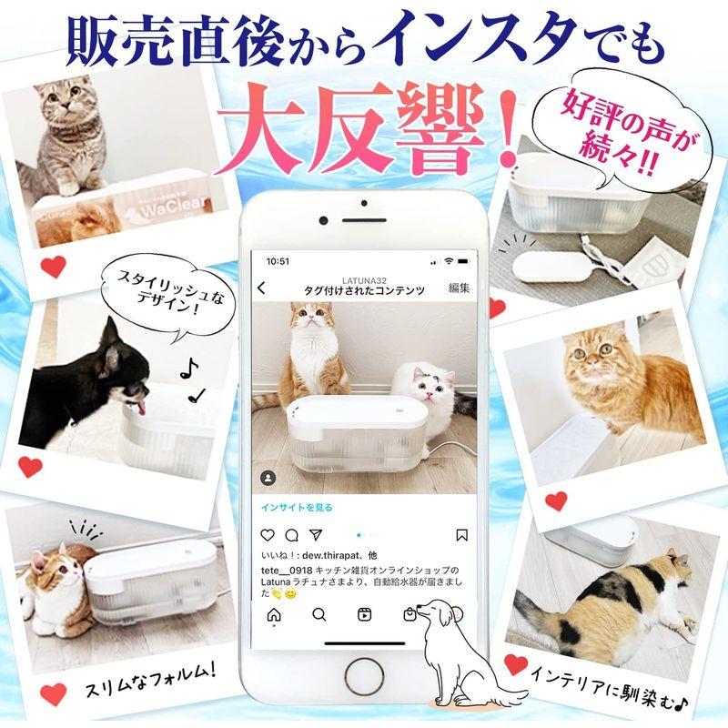 ワクリア専用フィルター［日本の水質基準クリア］4枚入り 猫 給水器 犬 水飲み 水飲み器 自動給水器 フィルター