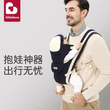 布兜媽媽嬰兒背帶腰凳前后多功能四季寶寶前抱式外出抱娃背娃帶娃
