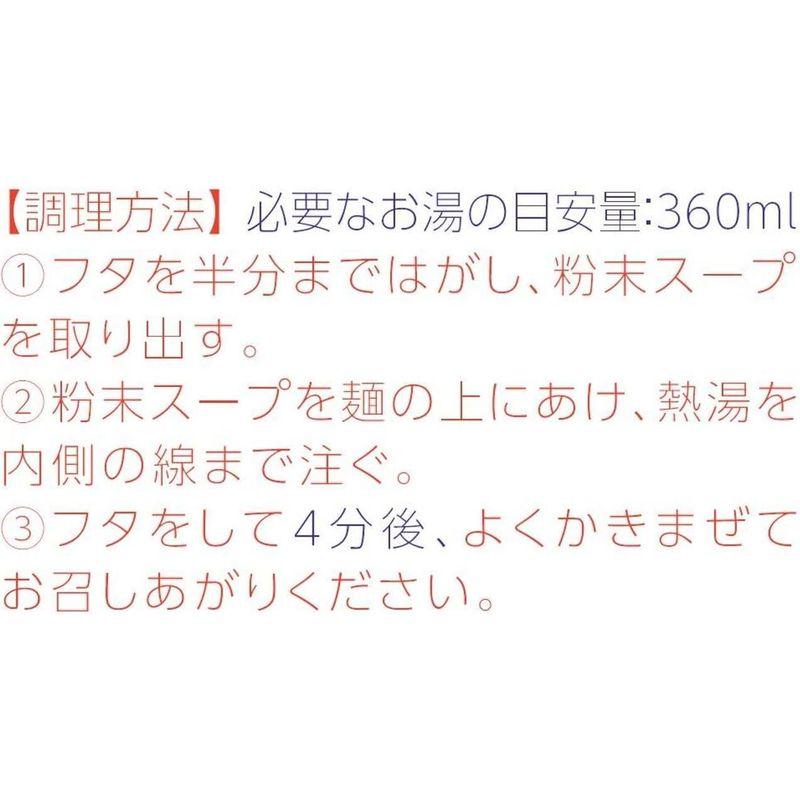 マルちゃん お揚げとお揚げのきつねそば 90g×12個高たんぱく質 18g