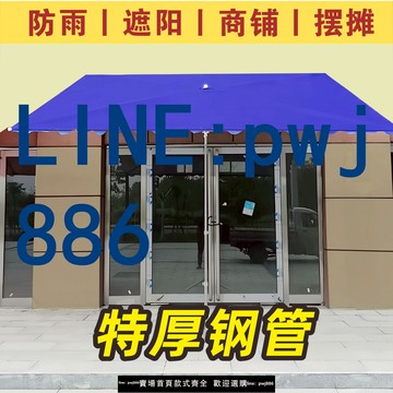 【店家補貼】大號戶外遮陽傘擺攤方傘方形太陽傘大雨傘斜坡商鋪做生意四方傘