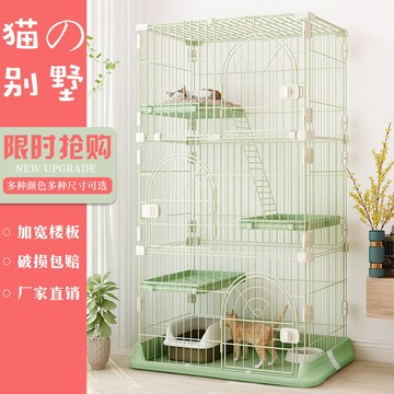 免運 可開票 貓籠子家用小型雙層三層四層幼貓咪寵物用品大空間室內別墅貓窩舍---快速出貨