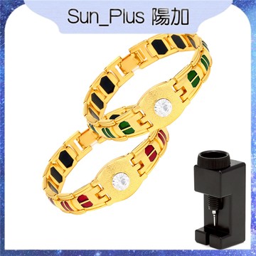 Sun_Plus 台灣現貨 雲錦L款 手錶型磁石手鍊 歐美時尚男士情侶手鍊 磁療手鍊 能量負離子 手鍊 手環