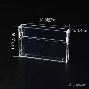 🔥桃園出貨-簡約磁帶收納盒小卡手賬名片整理盒透明亞克力防塵便簽貼紙盒