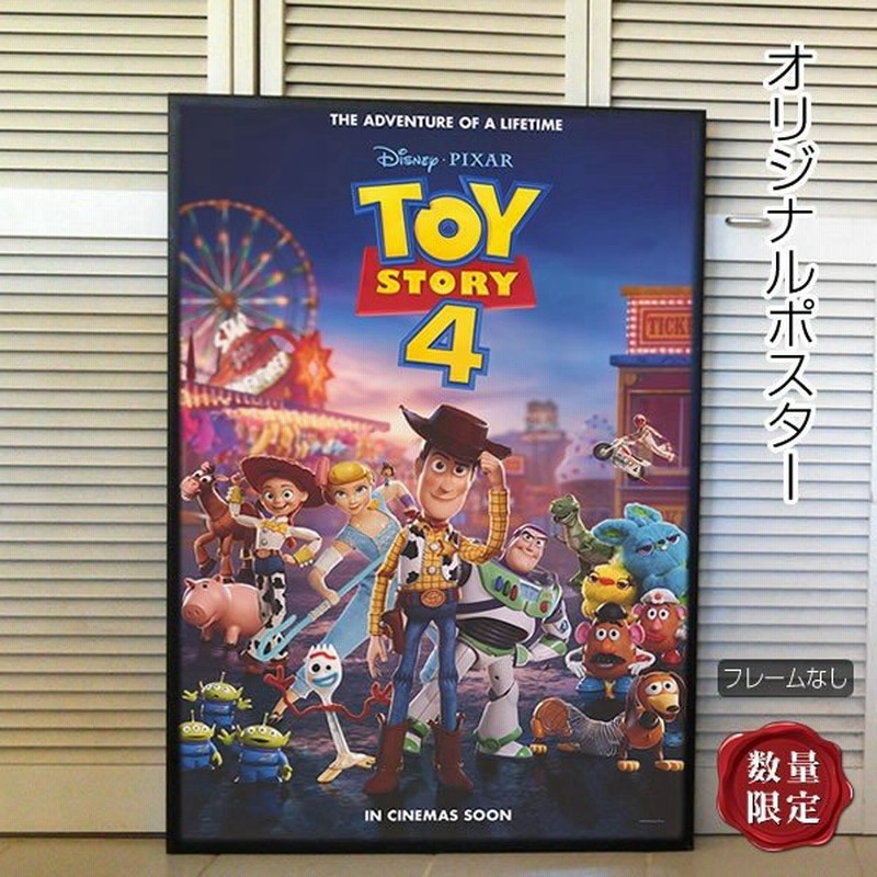 映画ポスター トイストーリー4 グッズ Toy Story ウッディ ディズニー アニメ インテリア アート おしゃれ フレーム別 3rd Adv 両面 Disney Y 通販 Lineポイント最大1 0 Get Lineショッピング