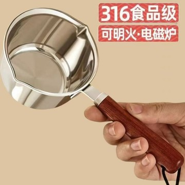 特厚316不鏽鋼潑油小鍋 熱油專用鍋 牛奶迷妳小鍋 家用熱油專用神器 廚房澆油 榨油鍋 燒油小鍋 迷你淋油鍋 37FN