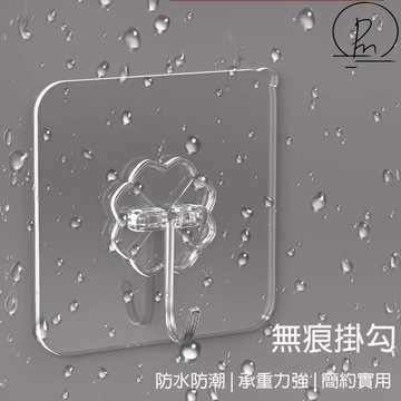 強力黏貼掛鉤生活實用小物免打孔無痕承重黏膠透明廚房掛鉤無痕強力黏鉤
