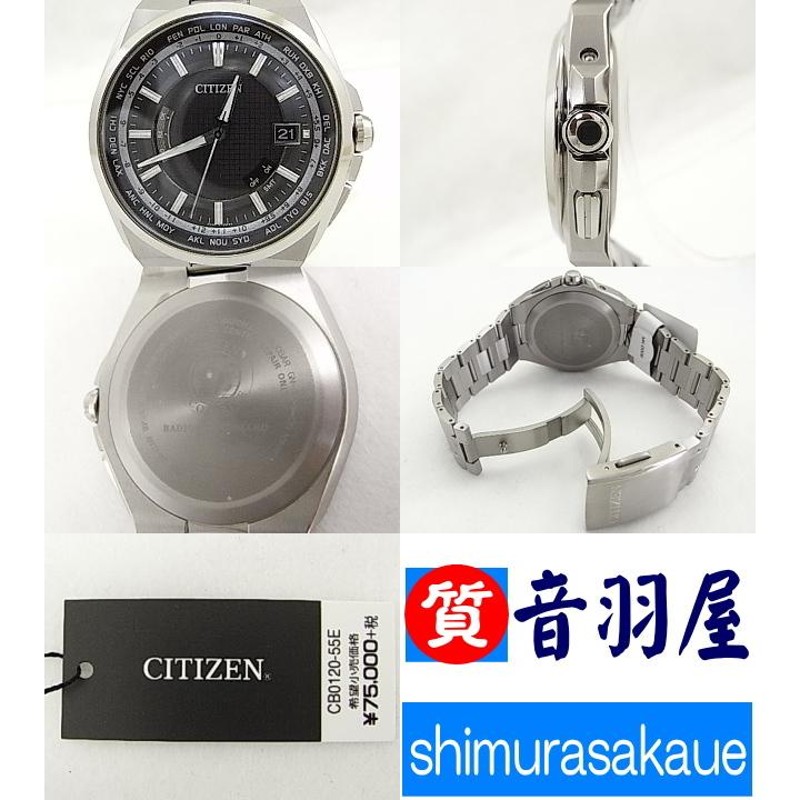 音羽屋□ シチズン(CITIZEN)【アテッサ ダイレクトフライト エコ