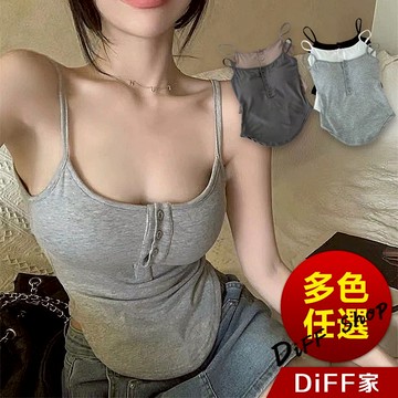 【DIFF】韓版不規則鈕扣背心 帶胸墊免穿內衣 小可愛 女裝 衣服 短版上衣 夏天女裝 運動背心 短版背心【V435】