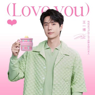 bottled joy 馬克杯【520禮盒】送禮情人節杯子咖啡杯便攜辦公室