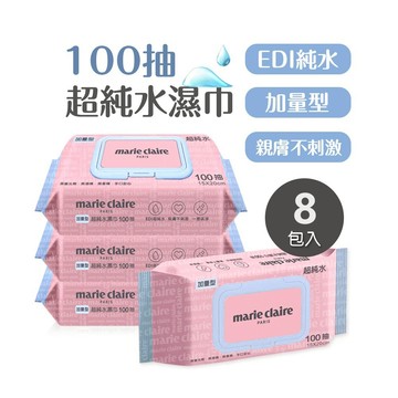 【ONEDER】美麗佳人純水濕巾(100抽x8包)  純水濕紙巾 掀蓋式濕巾 MC-DR100x8