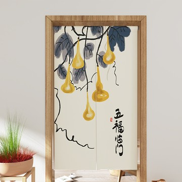 【三房兩廳】開運日式棉麻長門簾風水簾 五福臨門葫蘆 對開式 85x180cm
