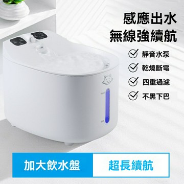 【智能可拆洗】寵物飲水機 寵物飲水器 貓咪飲水機 自動餵食器 寵物餵食器 大容量靜音設計 循環活水 貓狗通用 懶人養寵必備