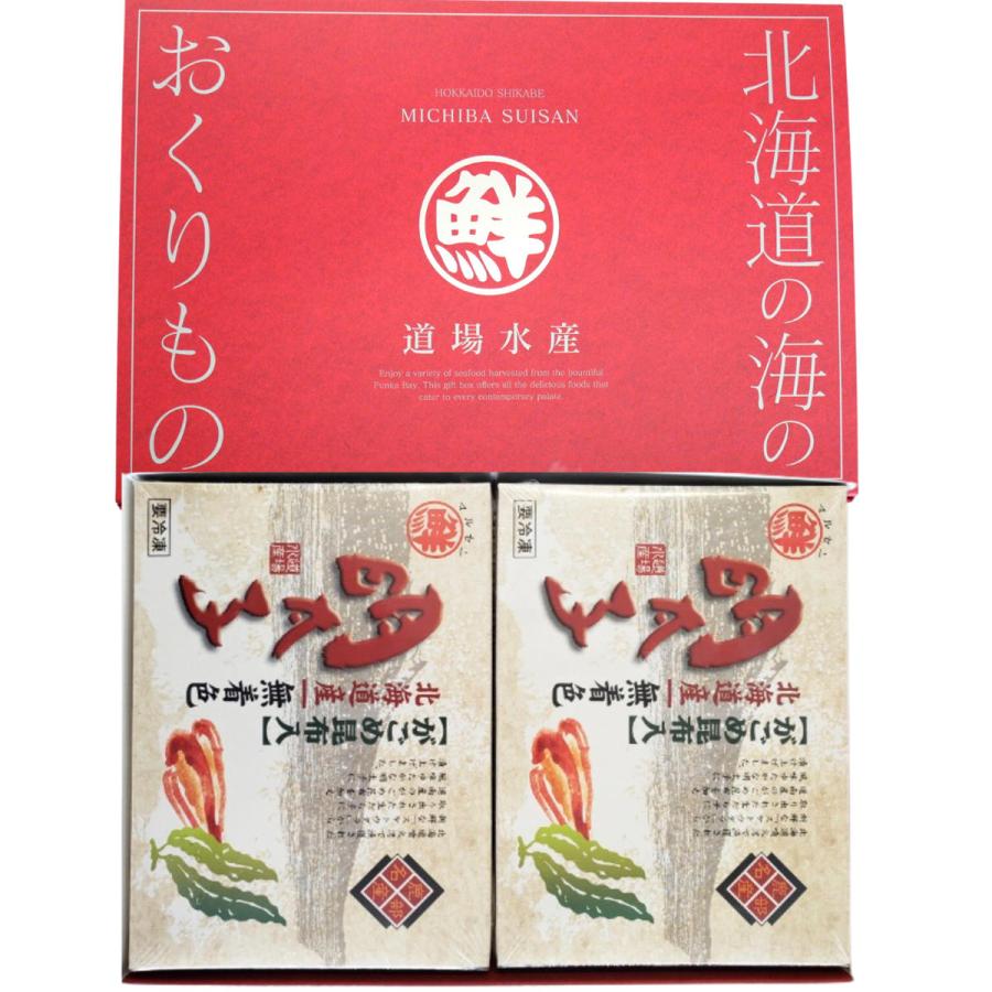 がごめ昆布入 無着色明太子 120g×2 明太子 着色料不使用 おつまみ