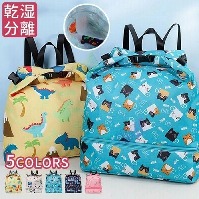 プールバック 水泳バッグ 女の子 男の子 女児 男児 春 夏 秋 冬 リュック スイミング スイムバッグ リュック型 プール ビーチバッグ ナップザック 水泳 水泳用品 通販 Lineポイント最大get Lineショッピング