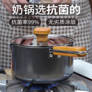 陶瓷奶鍋不粘鍋家用寶寶輔食鍋熱牛奶單柄迷你小燃氣電磁爐通用