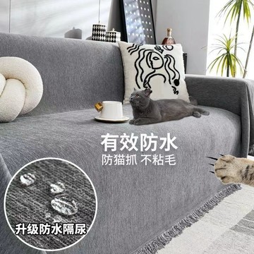 ✨限時下殺+桃園速寄🌟雪尼爾沙發巾 沙發墊 蓋布巾 沙發布 沙發巾蓋布 加厚沙發墊 防粘毛沙發布 沙發罩 沙發罩 椅套罩