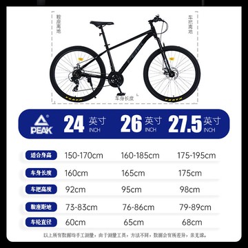 爆殺同行！免運 自行車 單車 公路車 騎行車 匹克鋁合金山地自行車成年人男女學生青少年越野減震變速公路單車 八折下殺 限時減免 特價出 可開發票