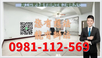 鄰工協雙捷運孝親房面寬正樓美透天｜高雄市鳳山區建國路一段