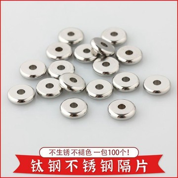 ⚡臺灣出貨⚡304鈦鋼不鏽鋼隔片隔珠圓片3 4 6 8mm散珠 不褪色不生鏽 飾品配件