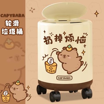 卡皮巴拉垃圾桶帶滑輪新款家用客廳臥室衛生間高顏值衛生桶帶蓋子