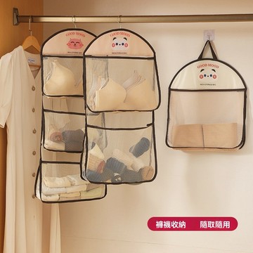 台灣出貨 透明收納袋 衣服收納袋 旅行收納袋 拉鍊收納袋 收納袋 分層收納袋 壓縮收納袋 掛式收納袋 懸掛式收納 置物袋