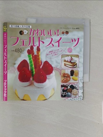 【書寶二手書T1／美工_Z9B】????！????????_日文