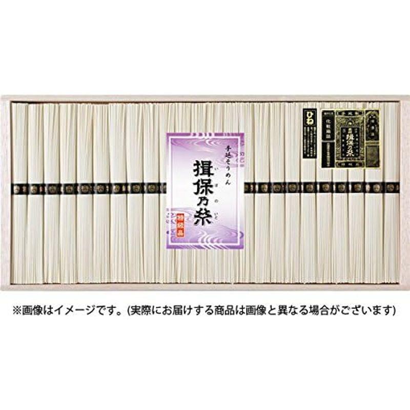 食品 手延素麺「揖保乃糸」特級品 黒帯 ひね(古) GWI-40