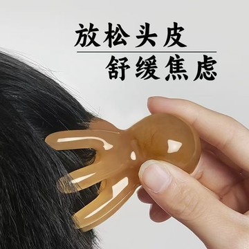 📣爆款推薦📣章魚按摩梳子頭部經絡疏通撥筋八爪魚梳洗頭皮點穴疏通癢癢撓神器 JSAY