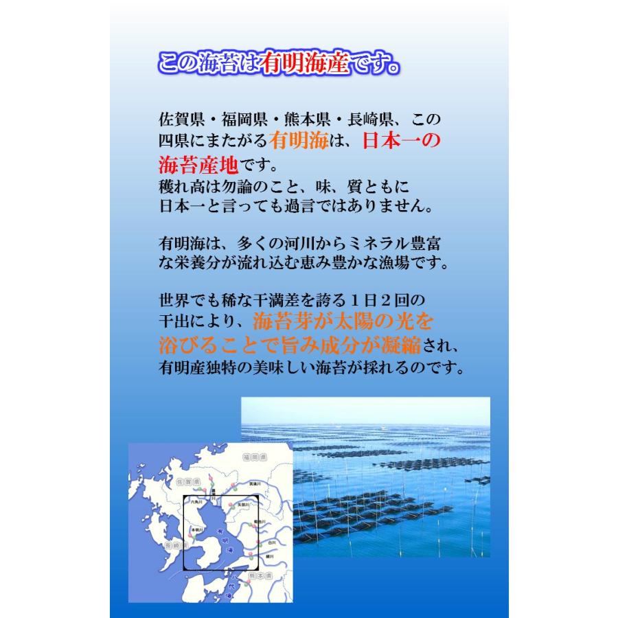 最高級 有明産焼海苔と味付海苔ギフトセット 有明海産 一番海苔 華海苔 高級海苔詰合せ 海苔 ギフト 海苔