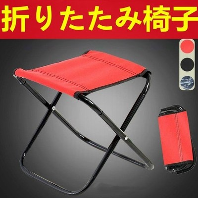スツール 折りたたみ アウトドア キャンプ レジャー おしゃれ 折りたたみスツール イス 椅子 クイックスツール 軽量 折り畳み アウトドアチェア 登山 通販 Lineポイント最大get Lineショッピング