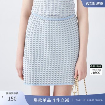 OBEG歐碧倩夏季坑條工藝氣質通勤格紋針織包臀裙短裙10422042