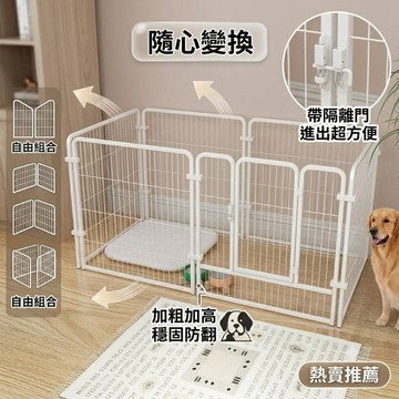 【熱賣】狗圍欄 狗籠 寵物圍欄 狗柵欄 自由組合室內狗籠 中大型犬 幼犬室內圍欄 帶隔離門 居家隔離防護欄 實用推薦