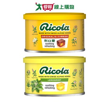 利口樂罐裝糖系列(原味/檸檬)(100G/罐)【愛買】