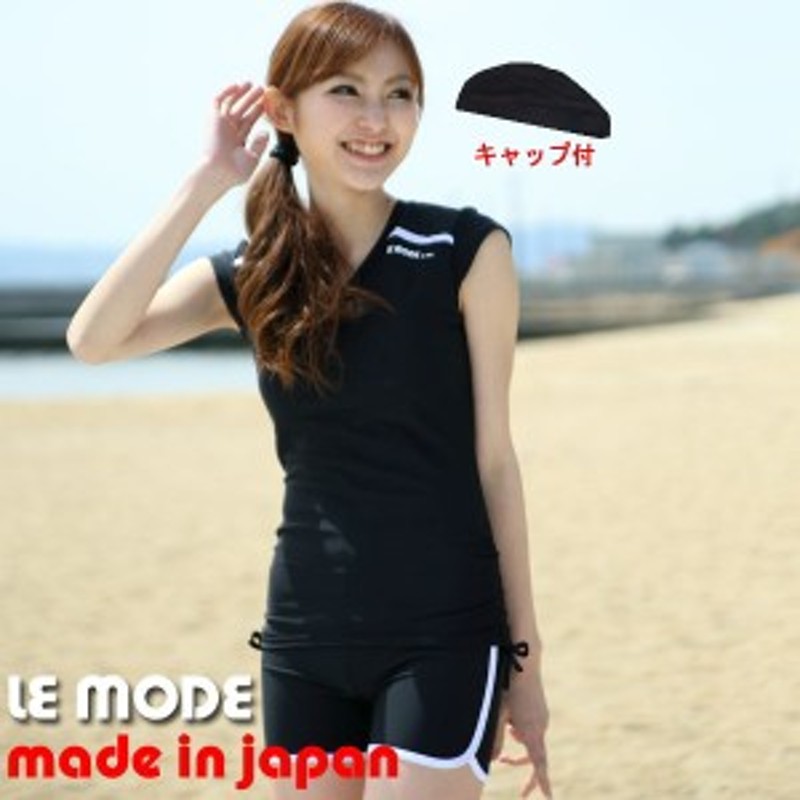 即納 フィットネス水着 レディース キャップ付 日本製 女性 セパレート水着 半袖 送料無料 黒 ブラック 123 通販 Lineポイント最大1 0 Get Lineショッピング