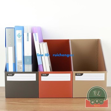 書籍收納箱書立收納盒神器文件整理架資料分類儲物箱置物架文件框 福喜行 推薦 Yahoo奇摩超級商城 Line購物