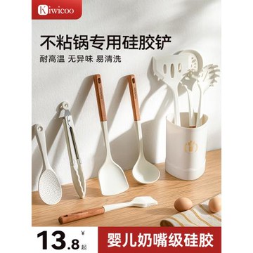 硅膠鏟鍋鏟炒菜鏟子不粘鍋專用湯勺漏勺家用廚具套裝食品級耐高溫