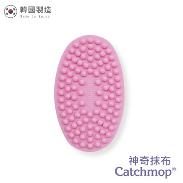 【廠商直送】Catchmop矽膠清潔刷