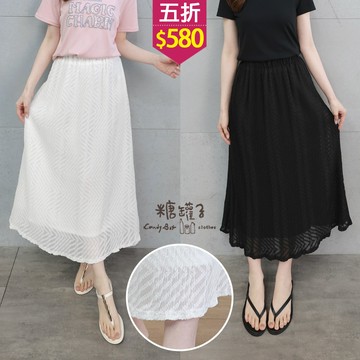 ★五折價$580★糖罐子【SS2293】縮腰壓紋蕾絲長裙→預購