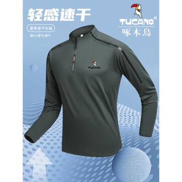 啄木鳥男士長袖冰絲速干T恤運動跑步健身快干上衣爬山登山騎行服
