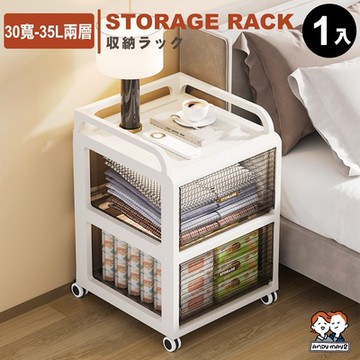 ANDYMAY2 35L 30寬森巴分層附輪抽屜收納櫃-二層 OH-R202【抽屜收納 收納架 夾縫推車 收納箱 置物櫃 收納架 層櫃】