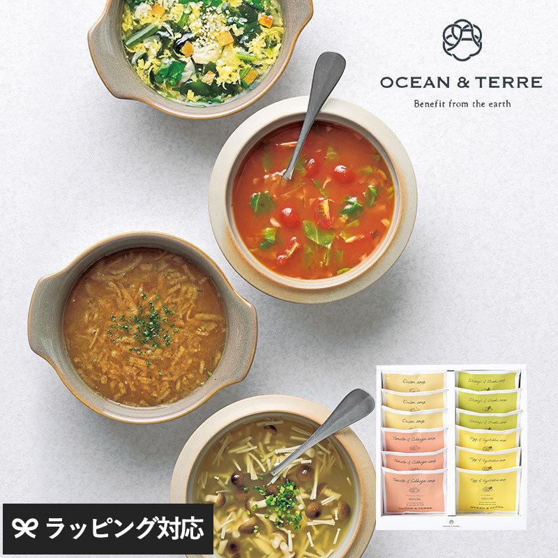 ギフト プレゼント おしゃれ 甘いもの以外 贈り物 スープ 親戚 上司 OCEAN ＆ TERRE フリーズドライ野菜スープセットC