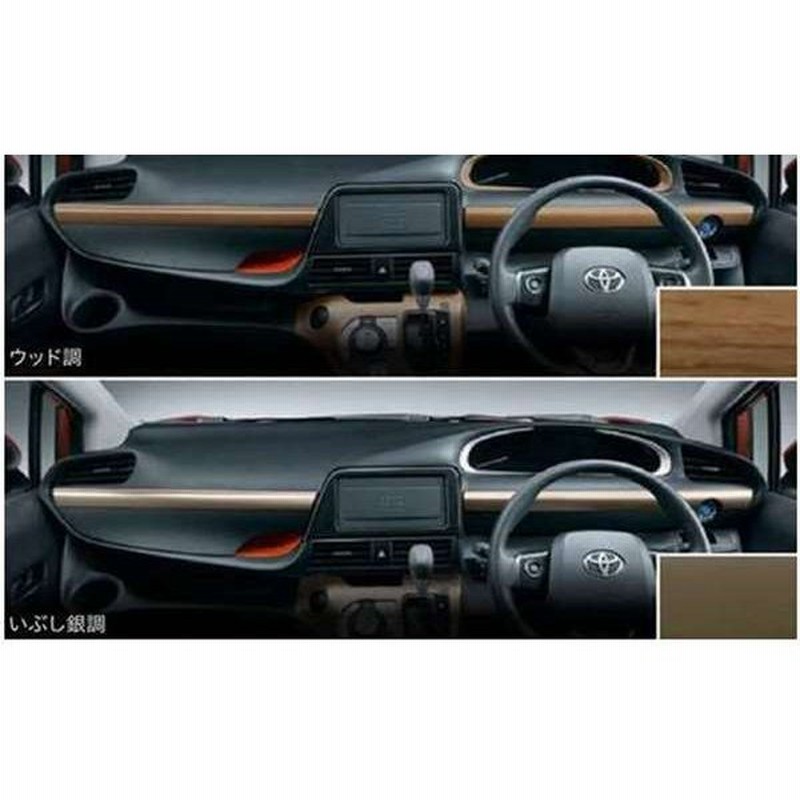 トヨタ シエンタ インテリアパネル（センタークラスター）ウッド