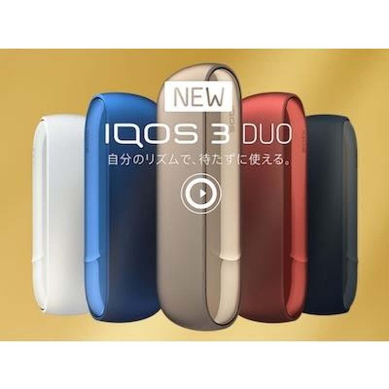 IQOS3 アイコス3 DUO ポケットチャージャー 各種 製品登録済み