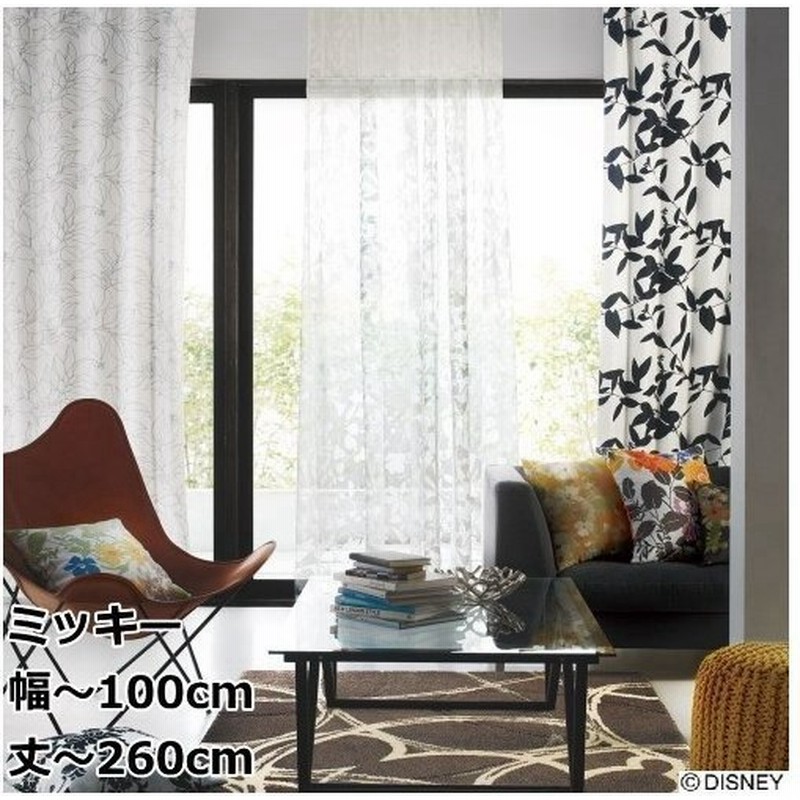 ディズニー オーダーカーテン 仕上がり幅 100ｃｍ丈 260ｃｍまでdiseney Home Series ディズニーホームシリーズ ミッキーマウス ミッキーマウス ウォッシャ 通販 Lineポイント最大0 5 Get Lineショッピング