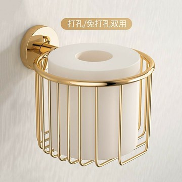 免運 可開票 北歐全銅紙巾架免打孔廁所壁掛衛生間卷筒紙衛生紙置物架輕奢金色 快速出貨DDD1111