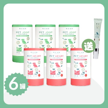 【歸毛家族】護心寶＋關節寶6入組，現省$4190元加碼再送嫩掌霜！