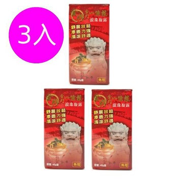 安欣二姑金牌金門一條根神風油滾珠凝露40g 3盒組