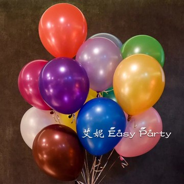 12吋 珠光氣球 台灣現貨🎈B137艾妮 活動佈置 生日派對 裝飾 告白 慶生 節慶 婚紗 結婚 周歲 婚禮 拍照道具